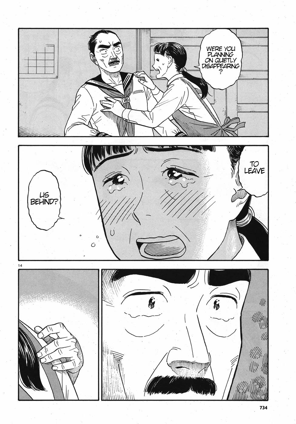 My Girlfriend is Her Dad chapter 13 page 14