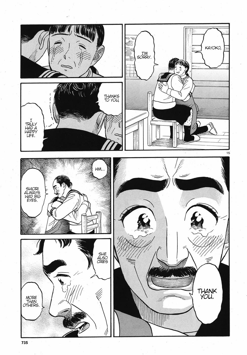 My Girlfriend is Her Dad chapter 13 page 15