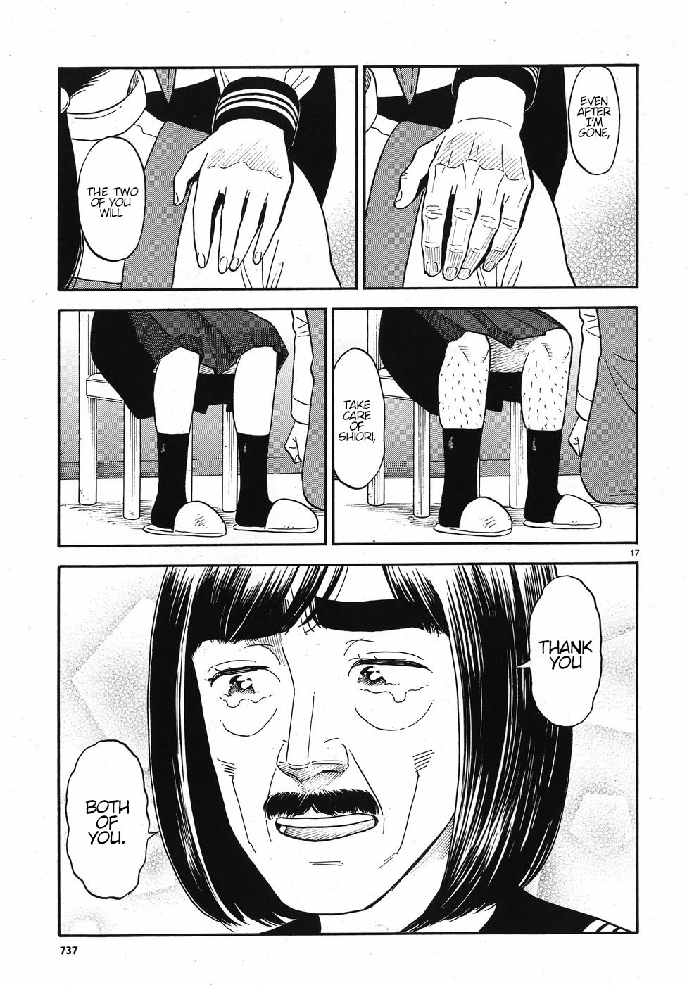 My Girlfriend is Her Dad chapter 13 page 17