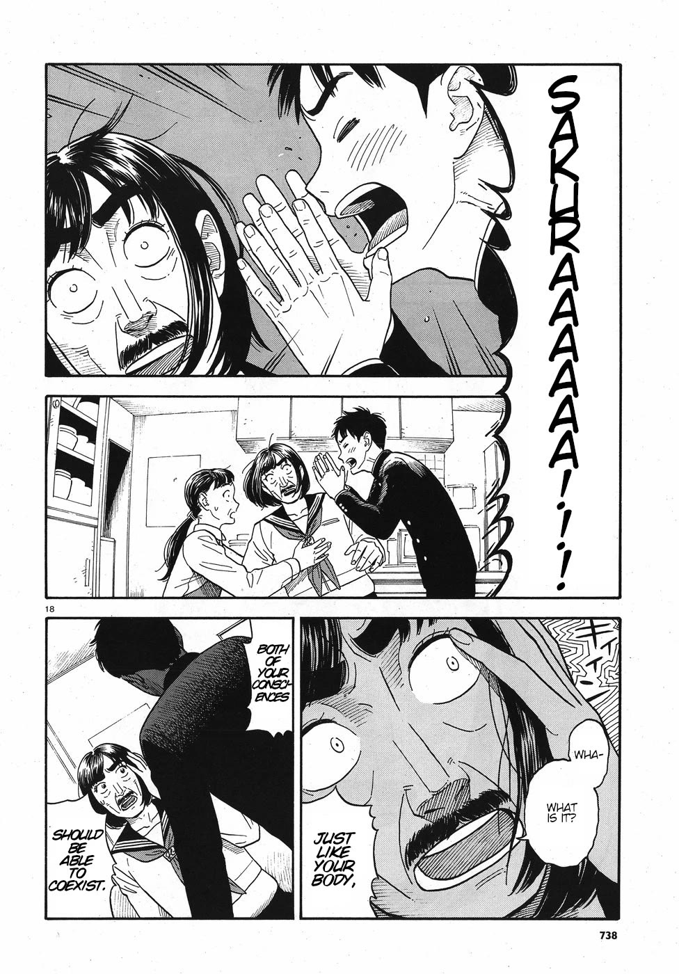 My Girlfriend is Her Dad chapter 13 page 18