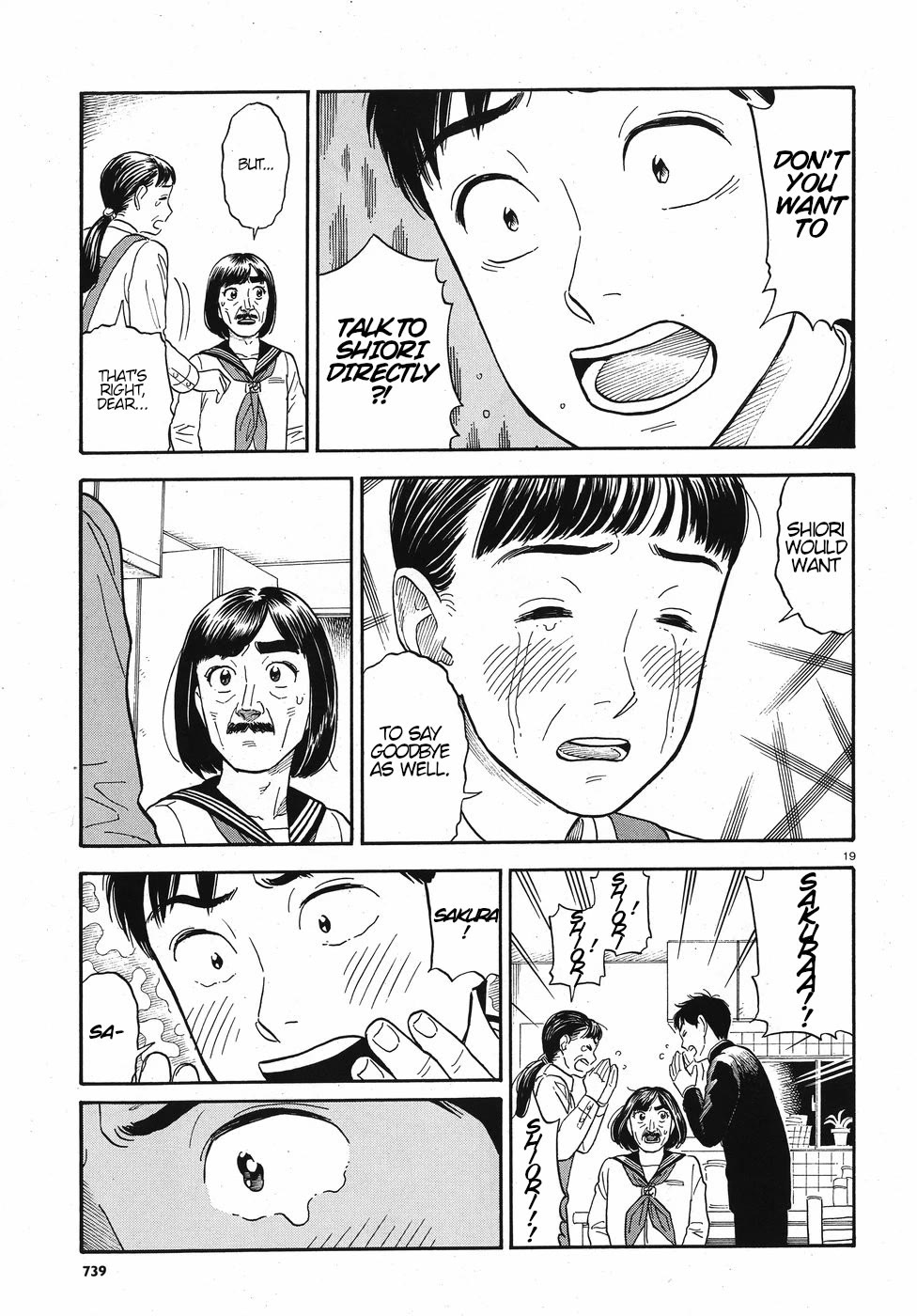 My Girlfriend is Her Dad chapter 13 page 19