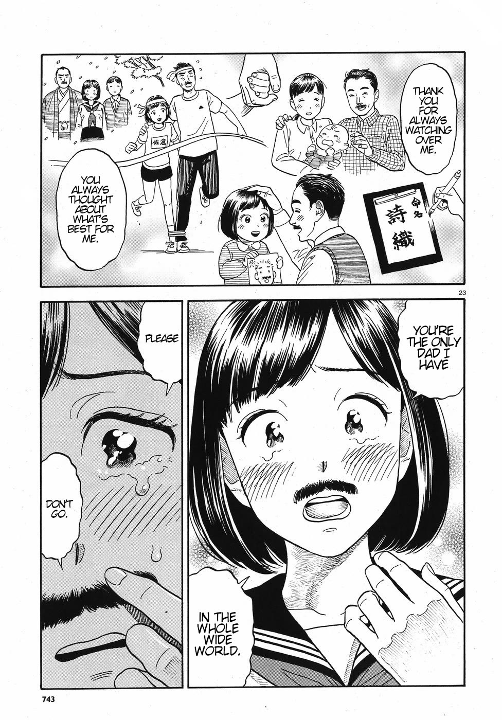 My Girlfriend is Her Dad chapter 13 page 23