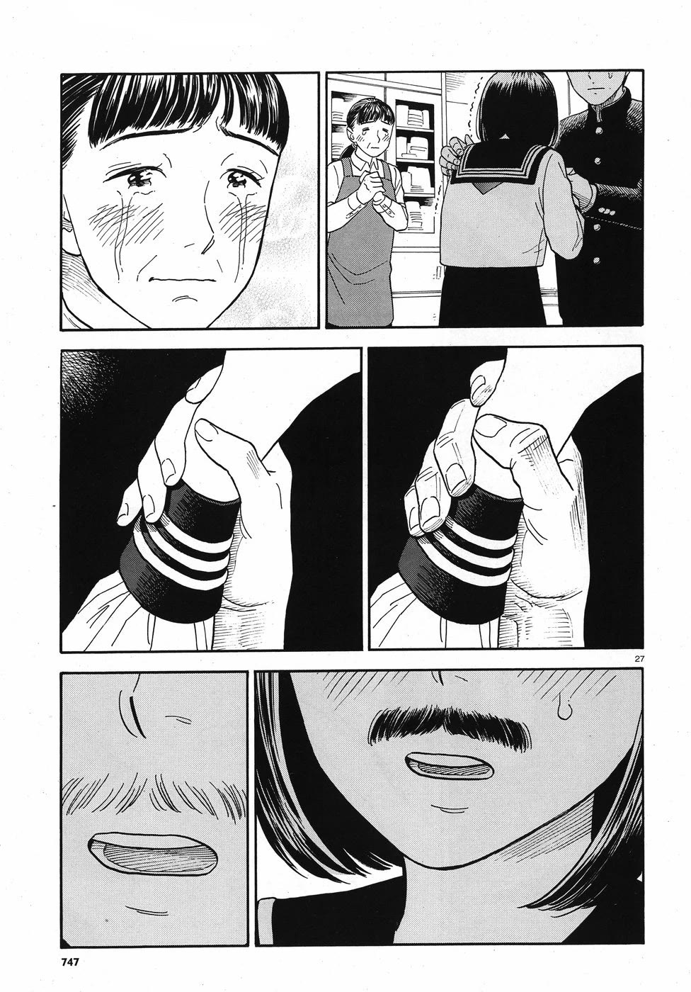 My Girlfriend is Her Dad chapter 13 page 27