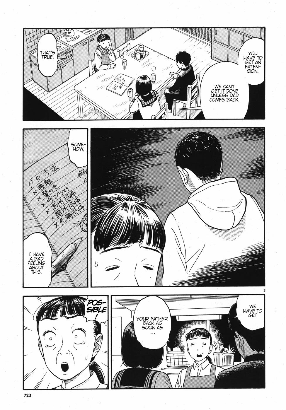 My Girlfriend is Her Dad chapter 13 page 3