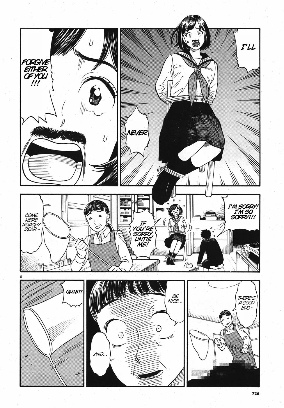 My Girlfriend is Her Dad chapter 13 page 6