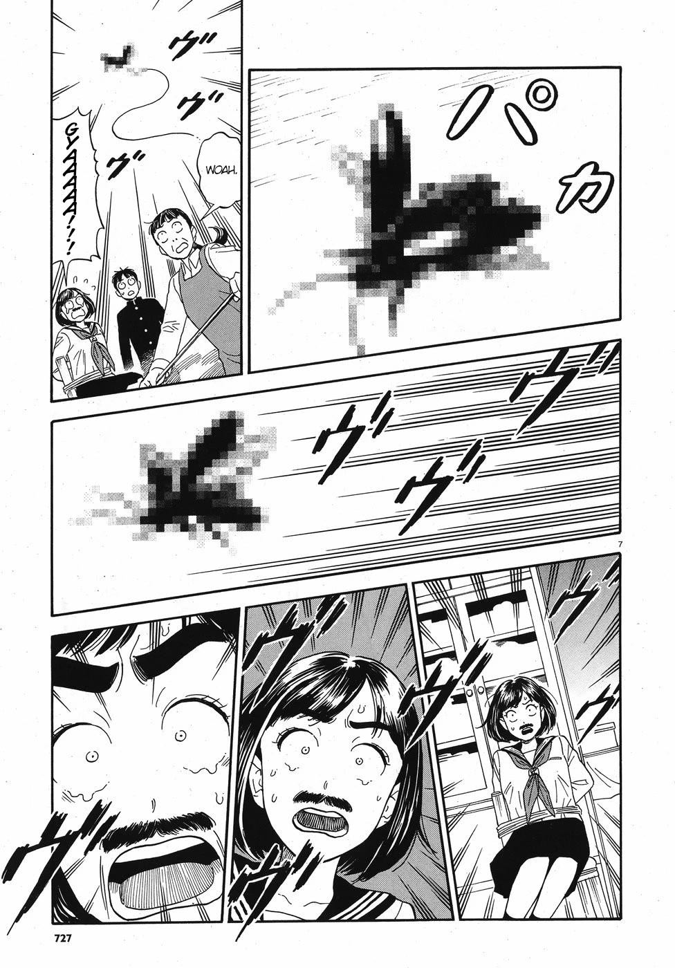 My Girlfriend is Her Dad chapter 13 page 7