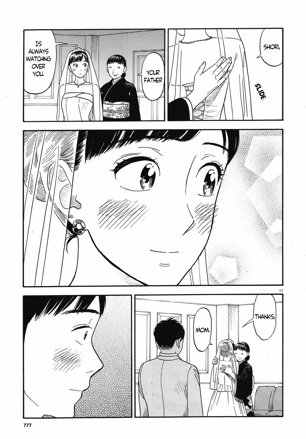 My Girlfriend is Her Dad chapter 14 page 11