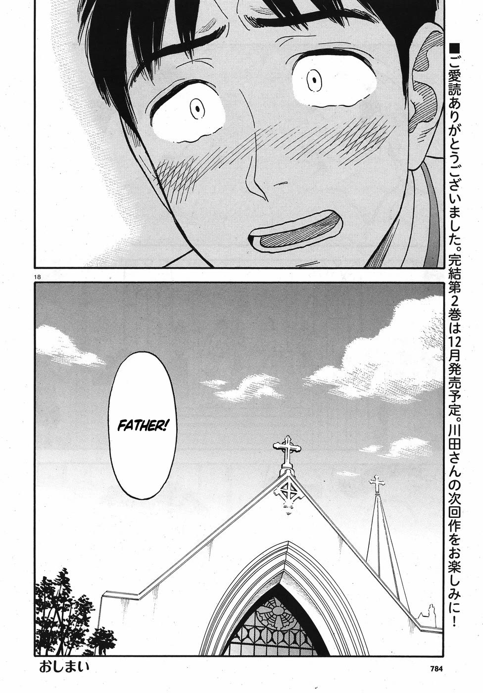 My Girlfriend is Her Dad chapter 14 page 18