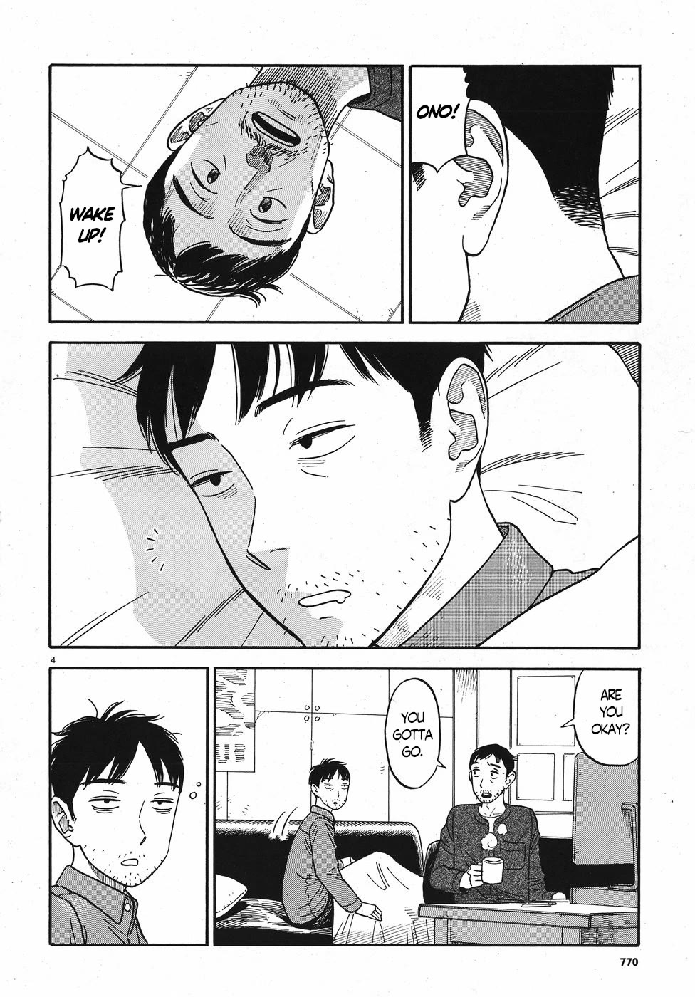 My Girlfriend is Her Dad chapter 14 page 4