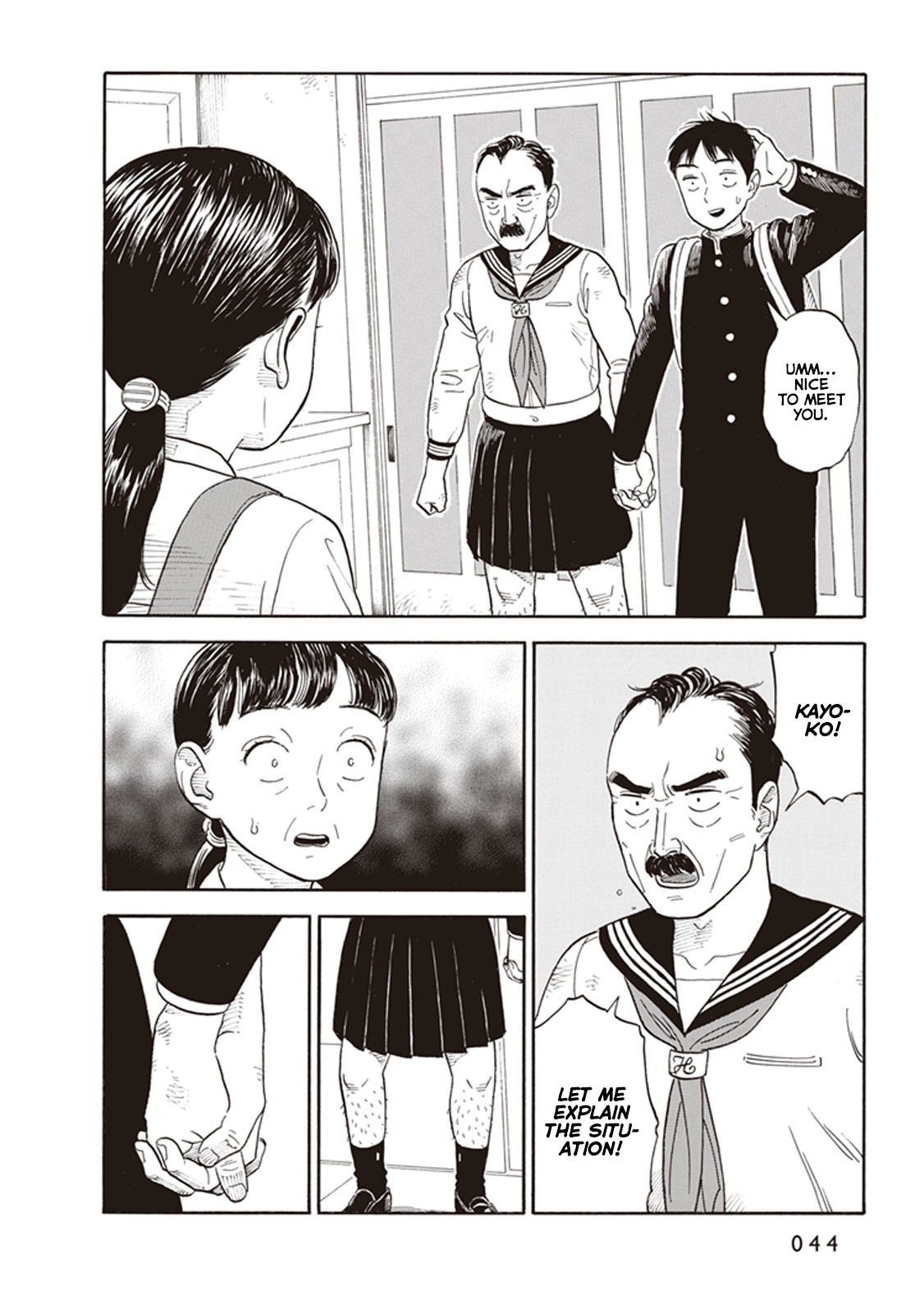 My Girlfriend is Her Dad chapter 2 page 10