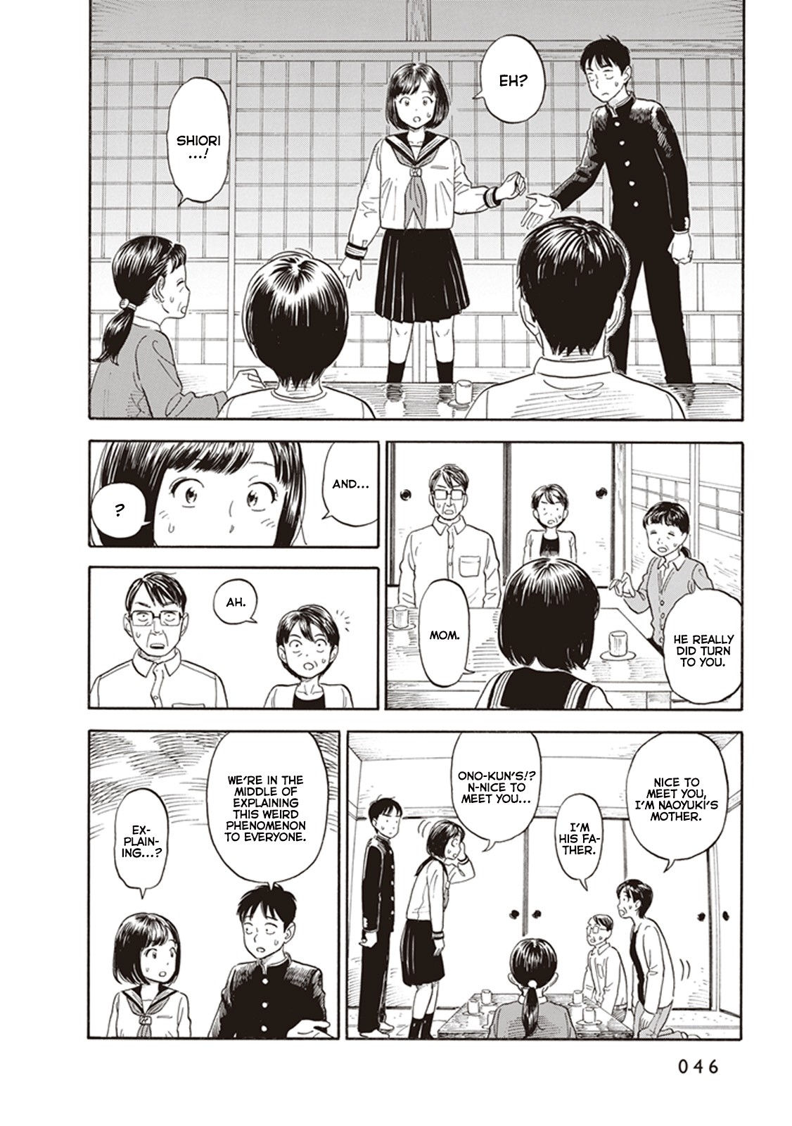 My Girlfriend is Her Dad chapter 2 page 12