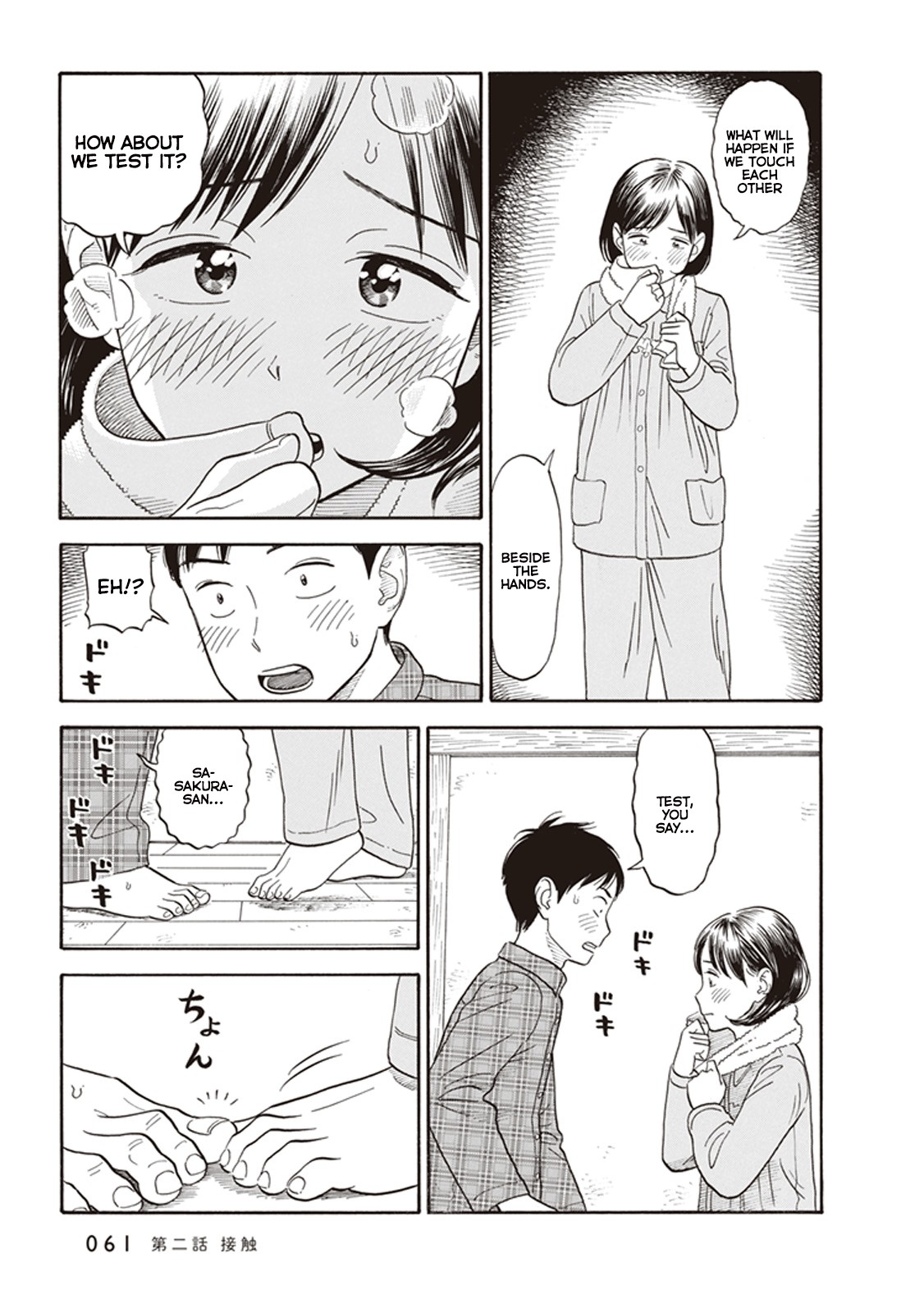 My Girlfriend is Her Dad chapter 2 page 27