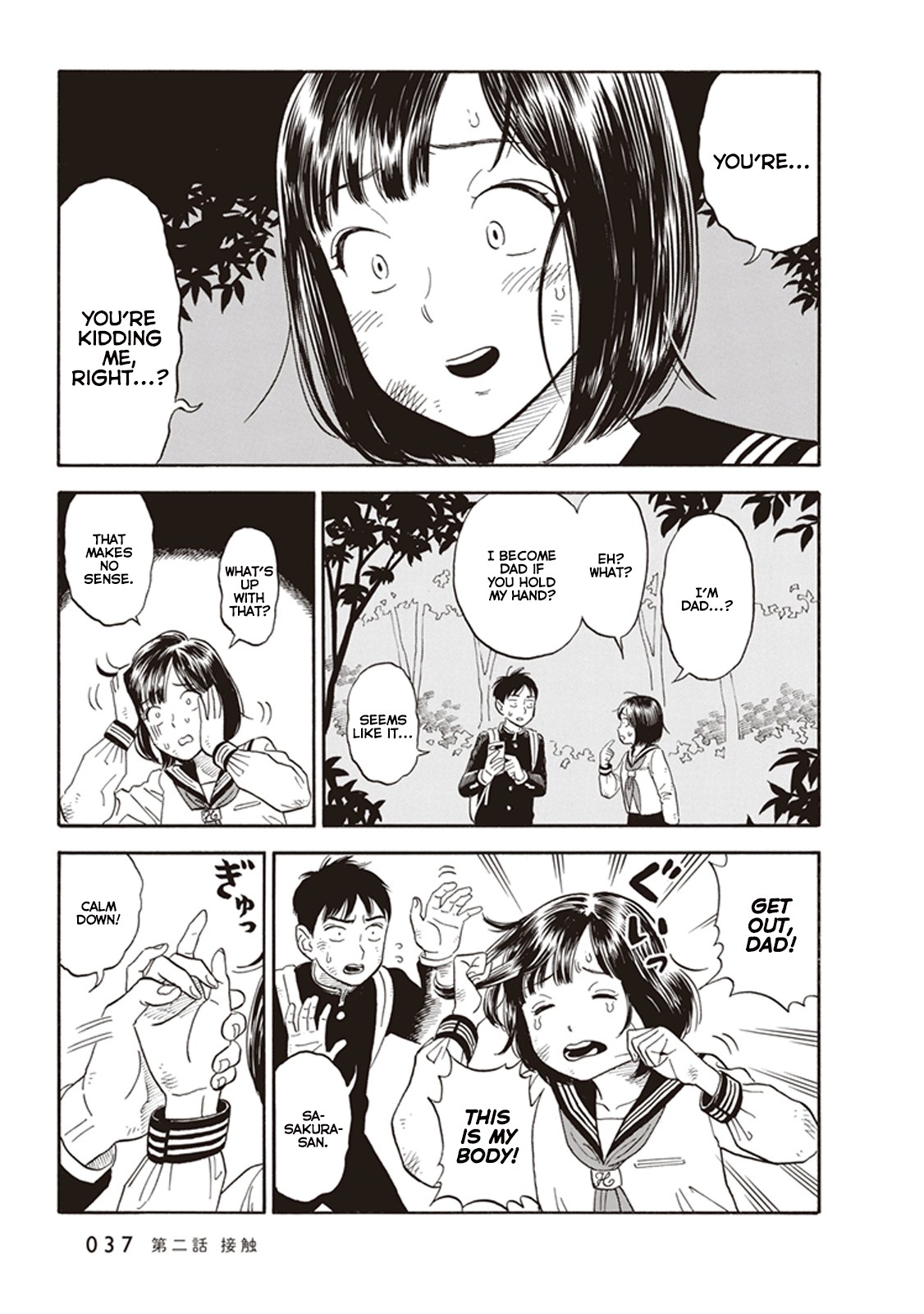 My Girlfriend is Her Dad chapter 2 page 3