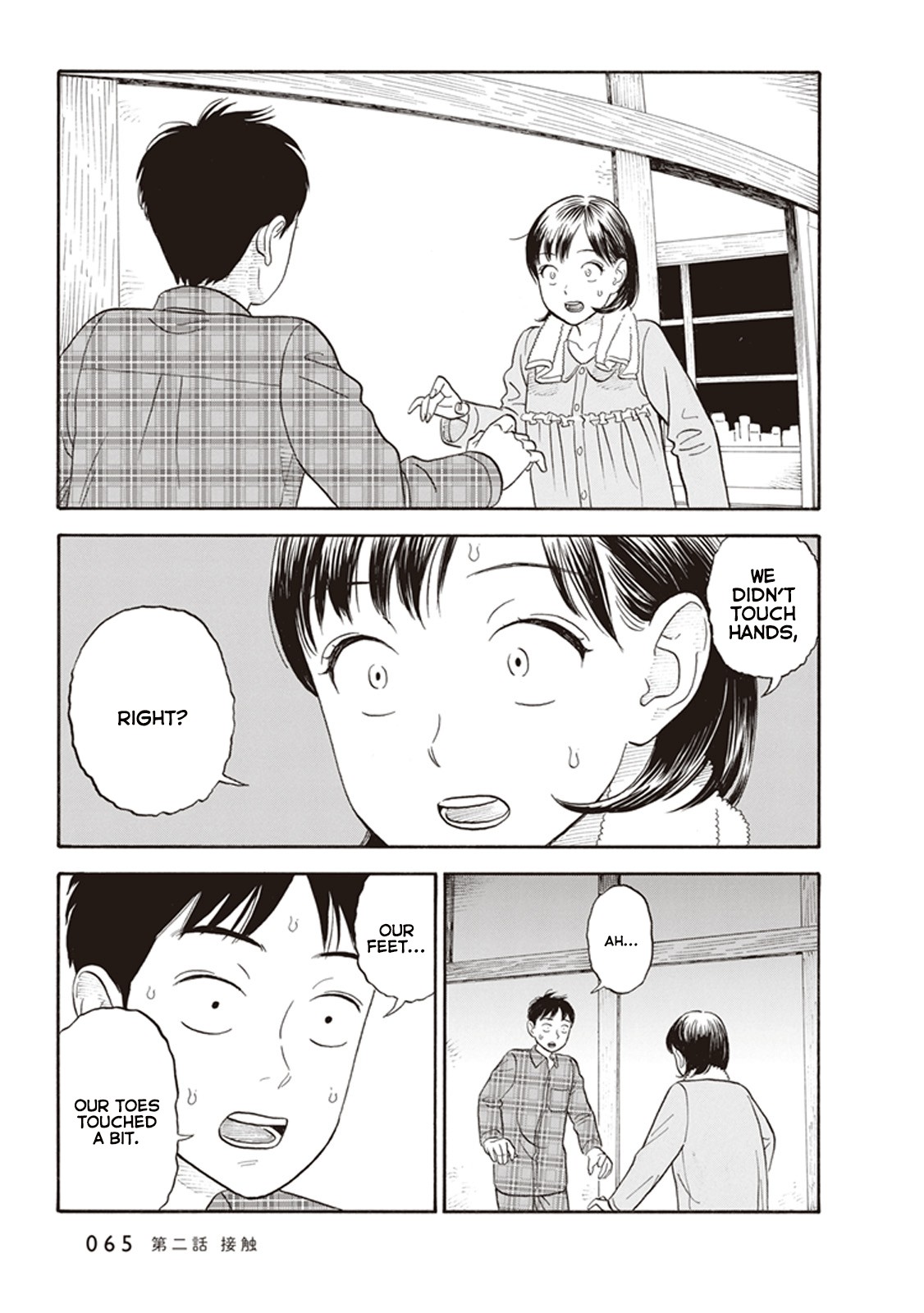 My Girlfriend is Her Dad chapter 2 page 31