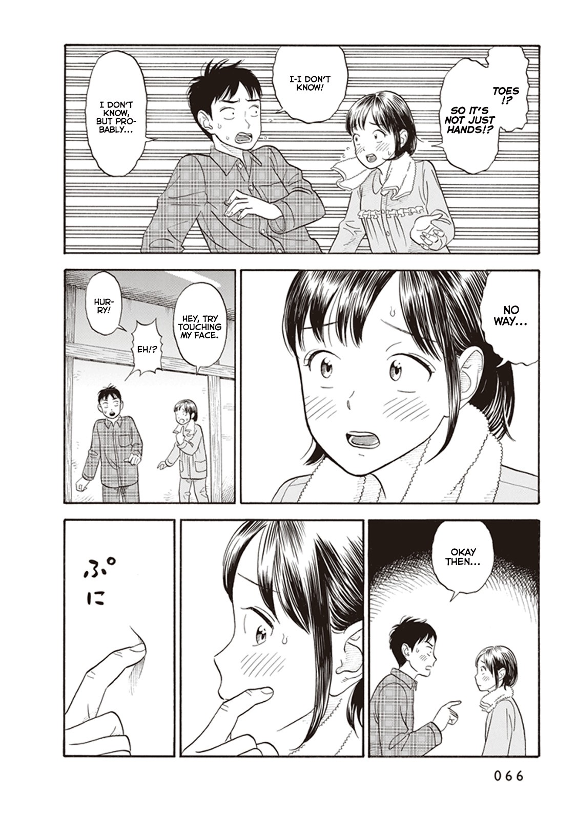 My Girlfriend is Her Dad chapter 2 page 32