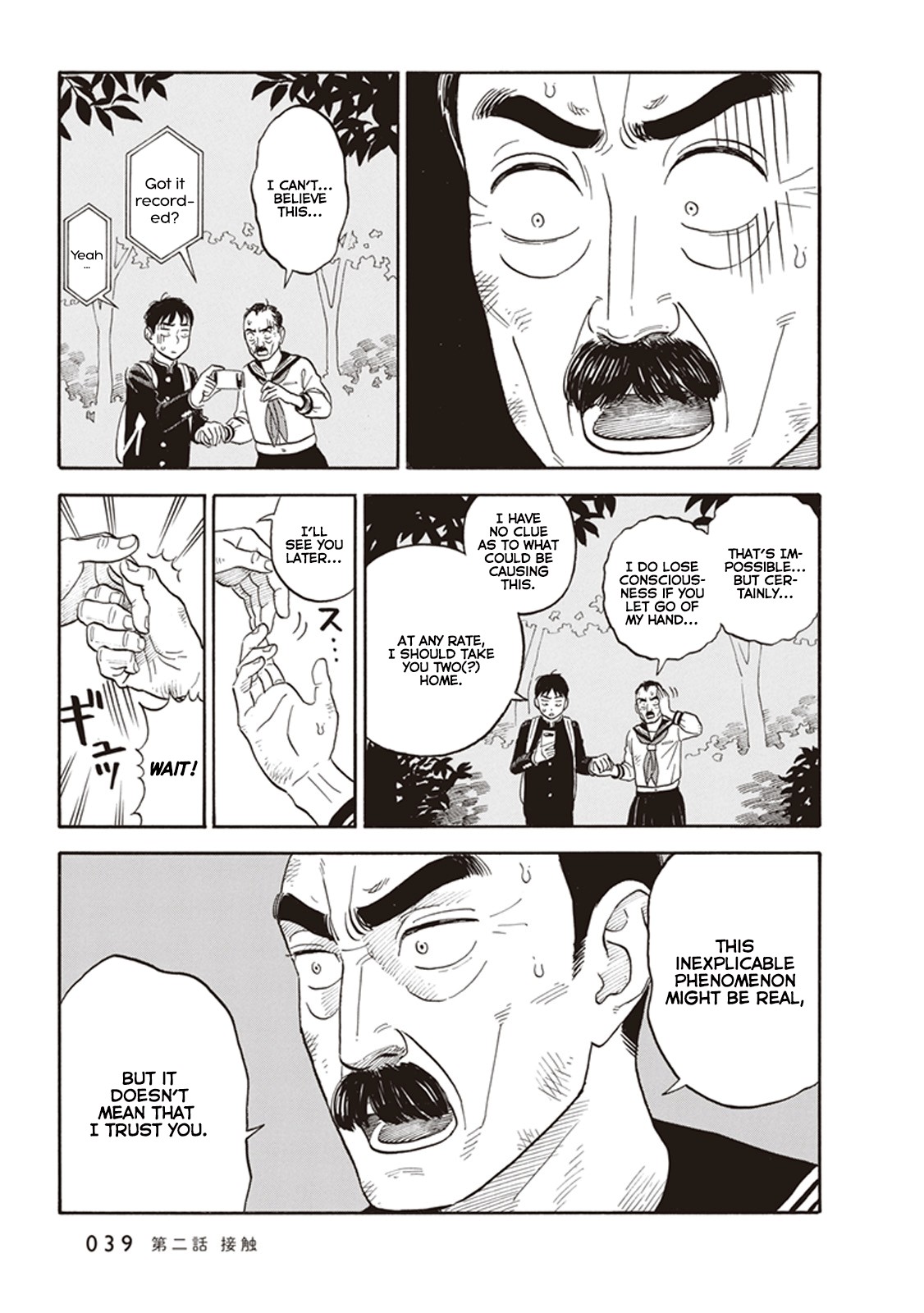 My Girlfriend is Her Dad chapter 2 page 5