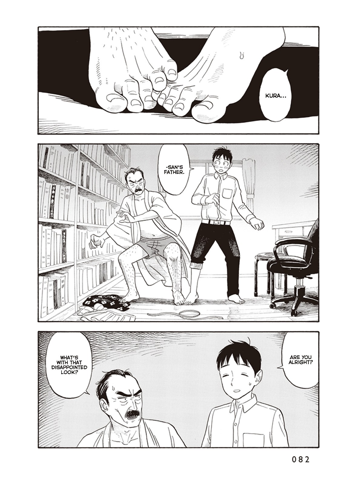 My Girlfriend is Her Dad chapter 3 page 12