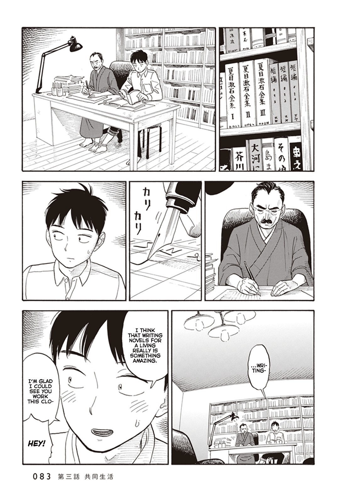 My Girlfriend is Her Dad chapter 3 page 13