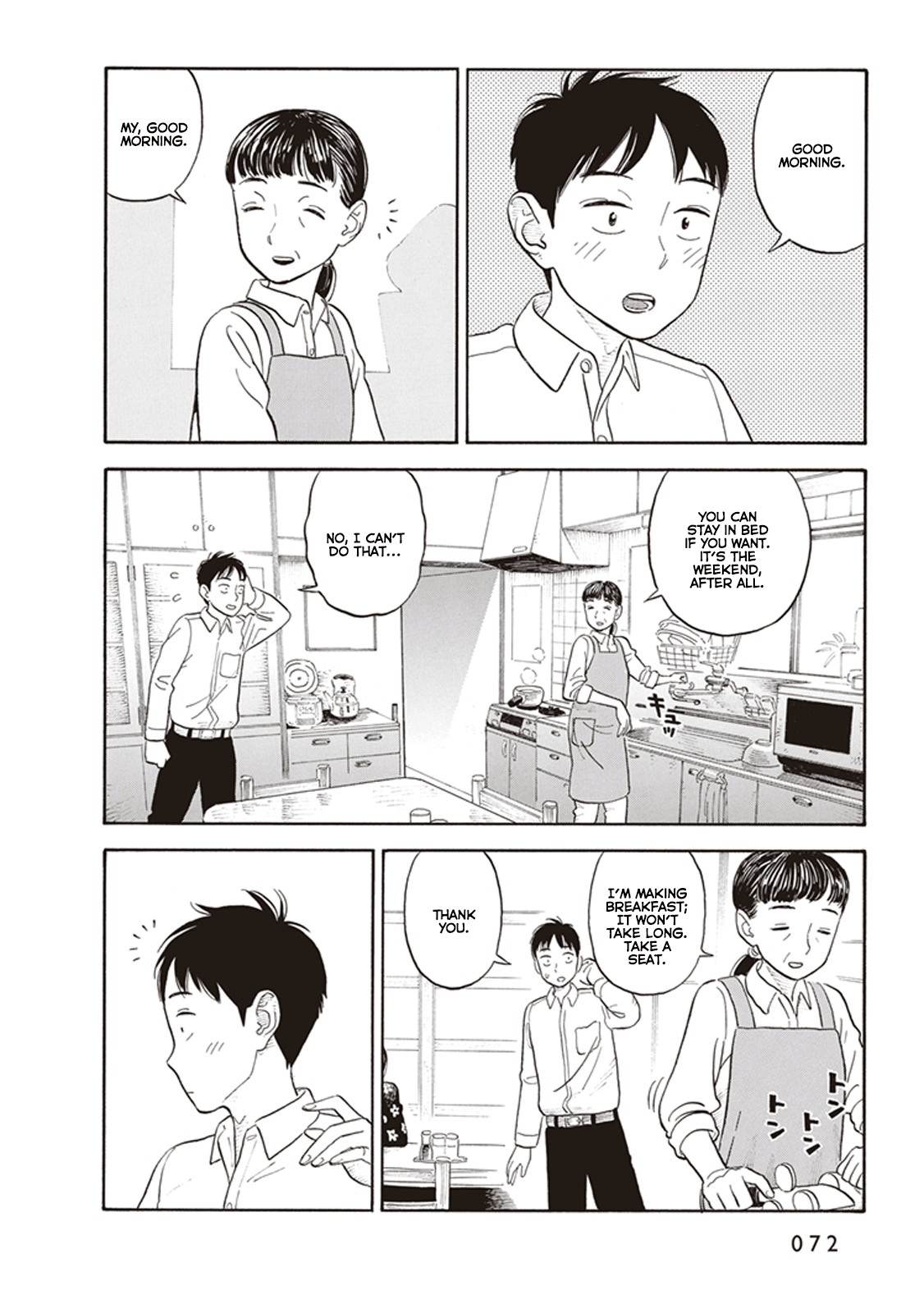 My Girlfriend is Her Dad chapter 3 page 2