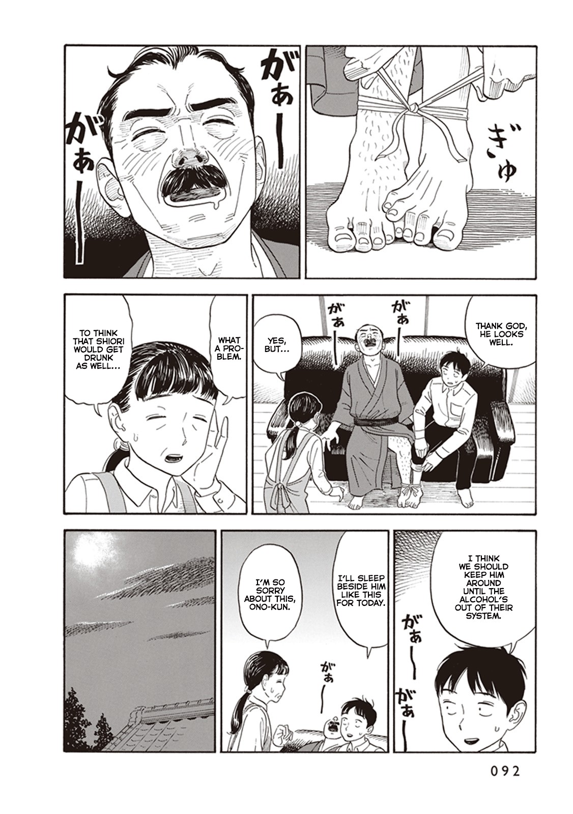 My Girlfriend is Her Dad chapter 3 page 22