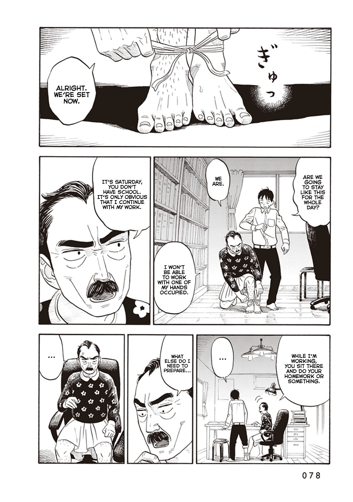 My Girlfriend is Her Dad chapter 3 page 8