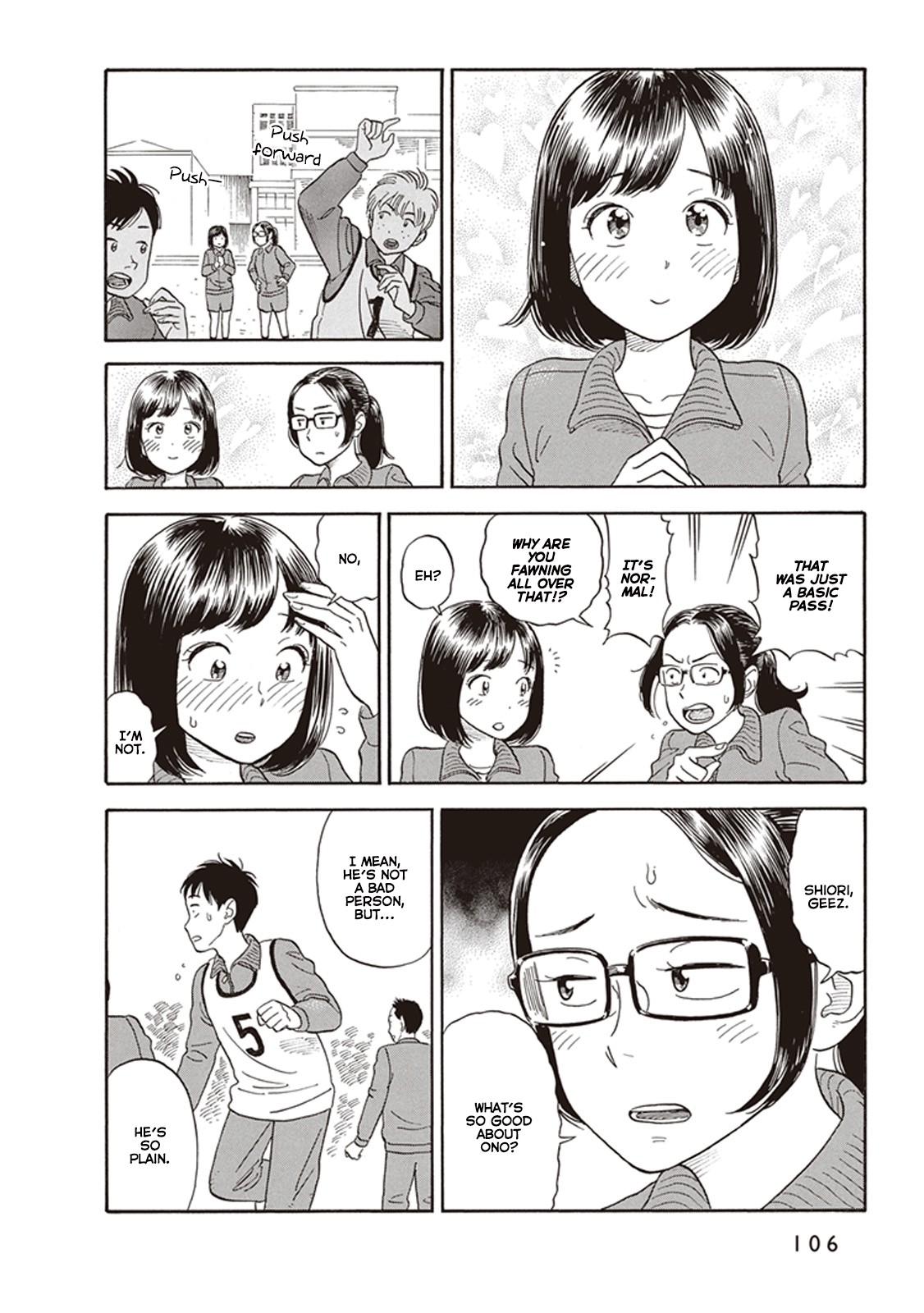 My Girlfriend is Her Dad chapter 4 page 10