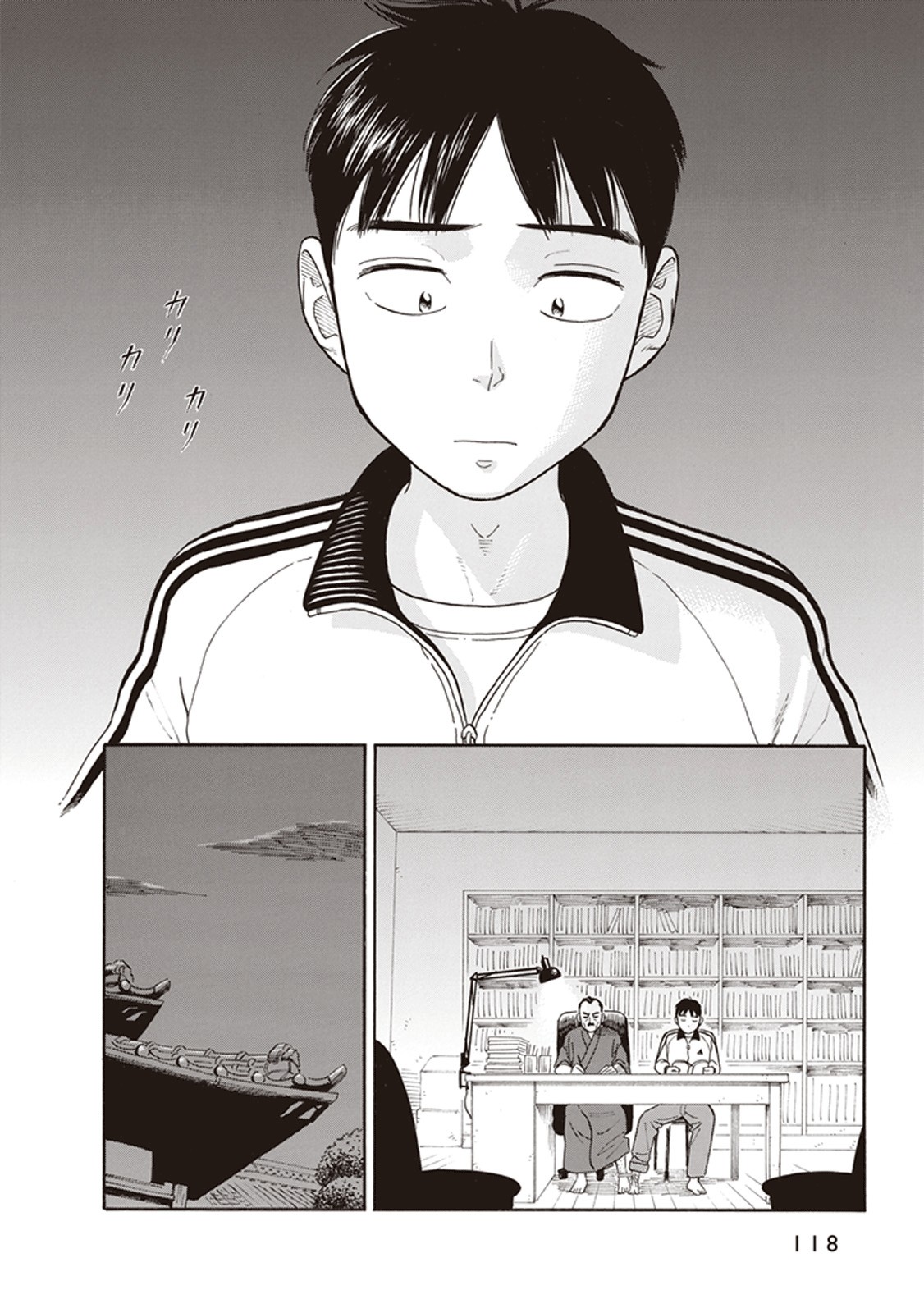 My Girlfriend is Her Dad chapter 4 page 22