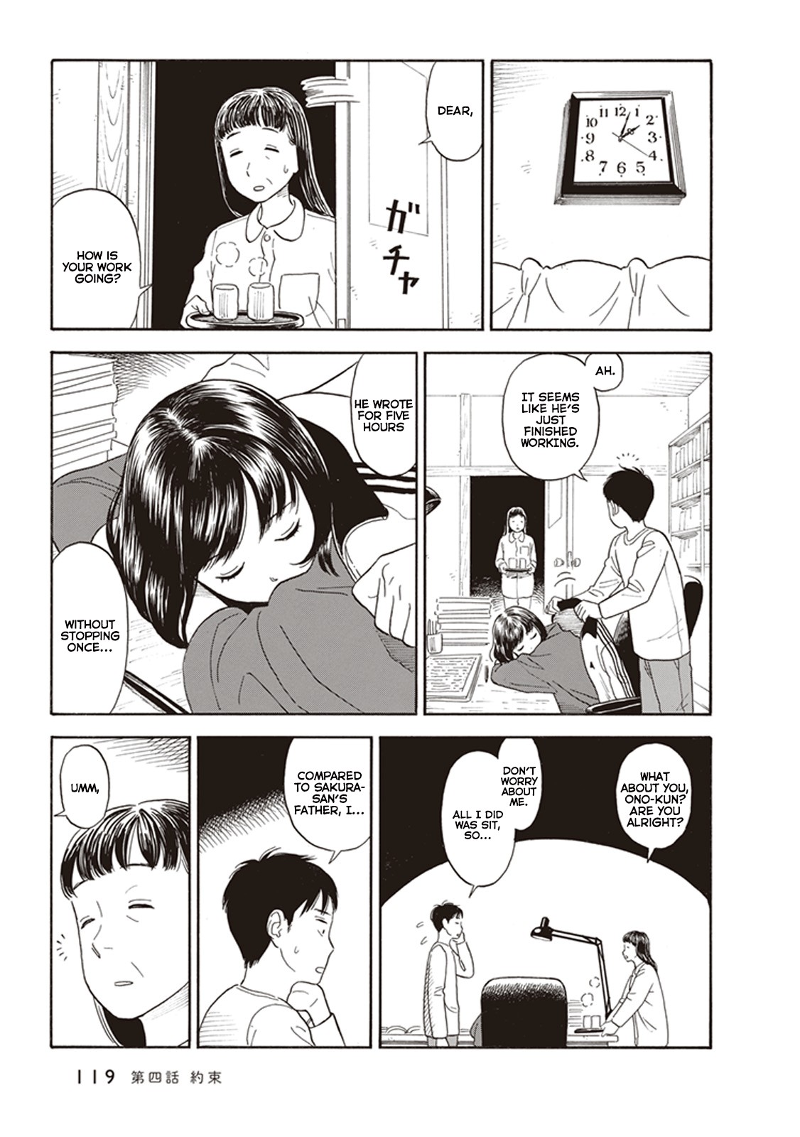 My Girlfriend is Her Dad chapter 4 page 23