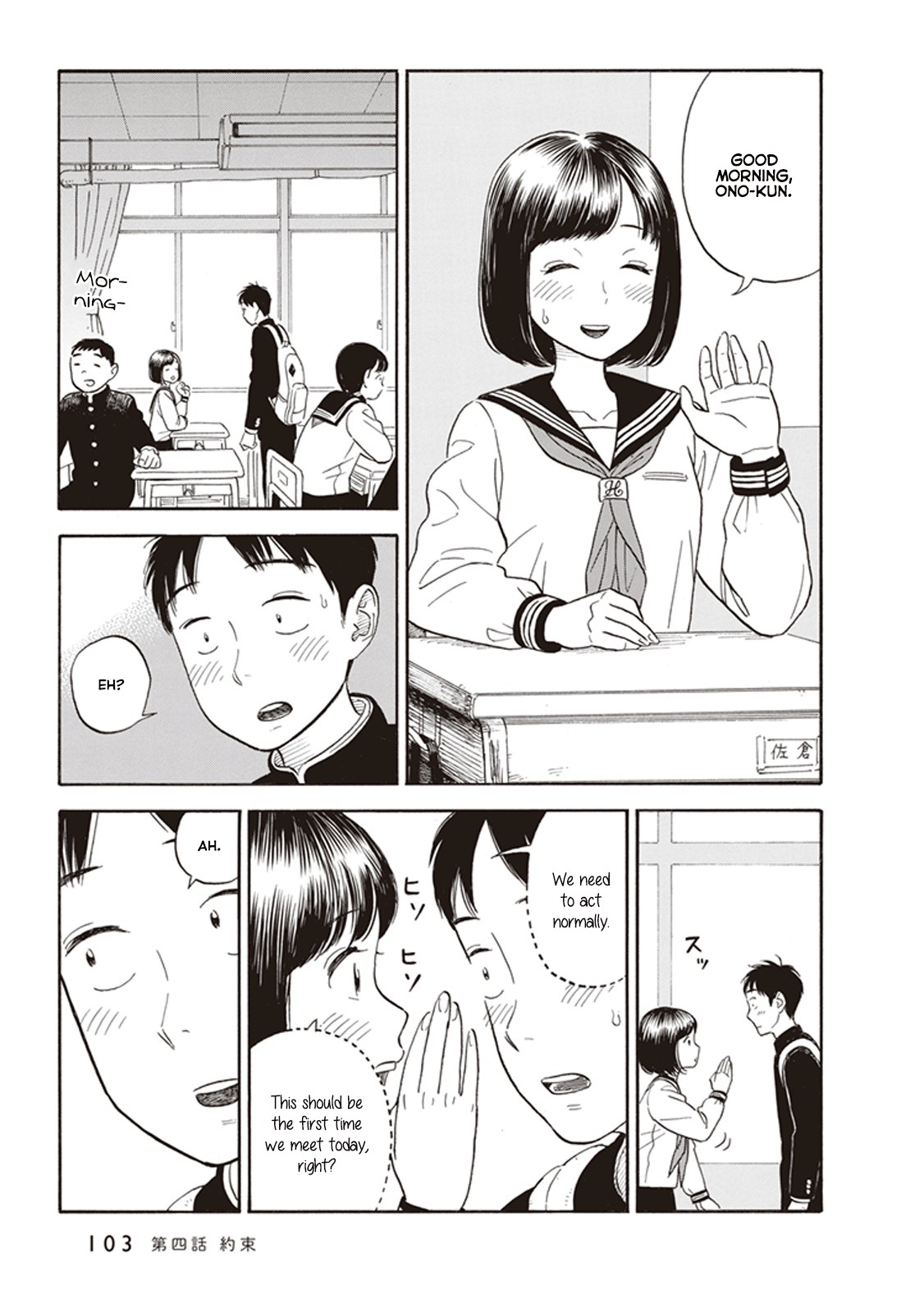 My Girlfriend is Her Dad chapter 4 page 7