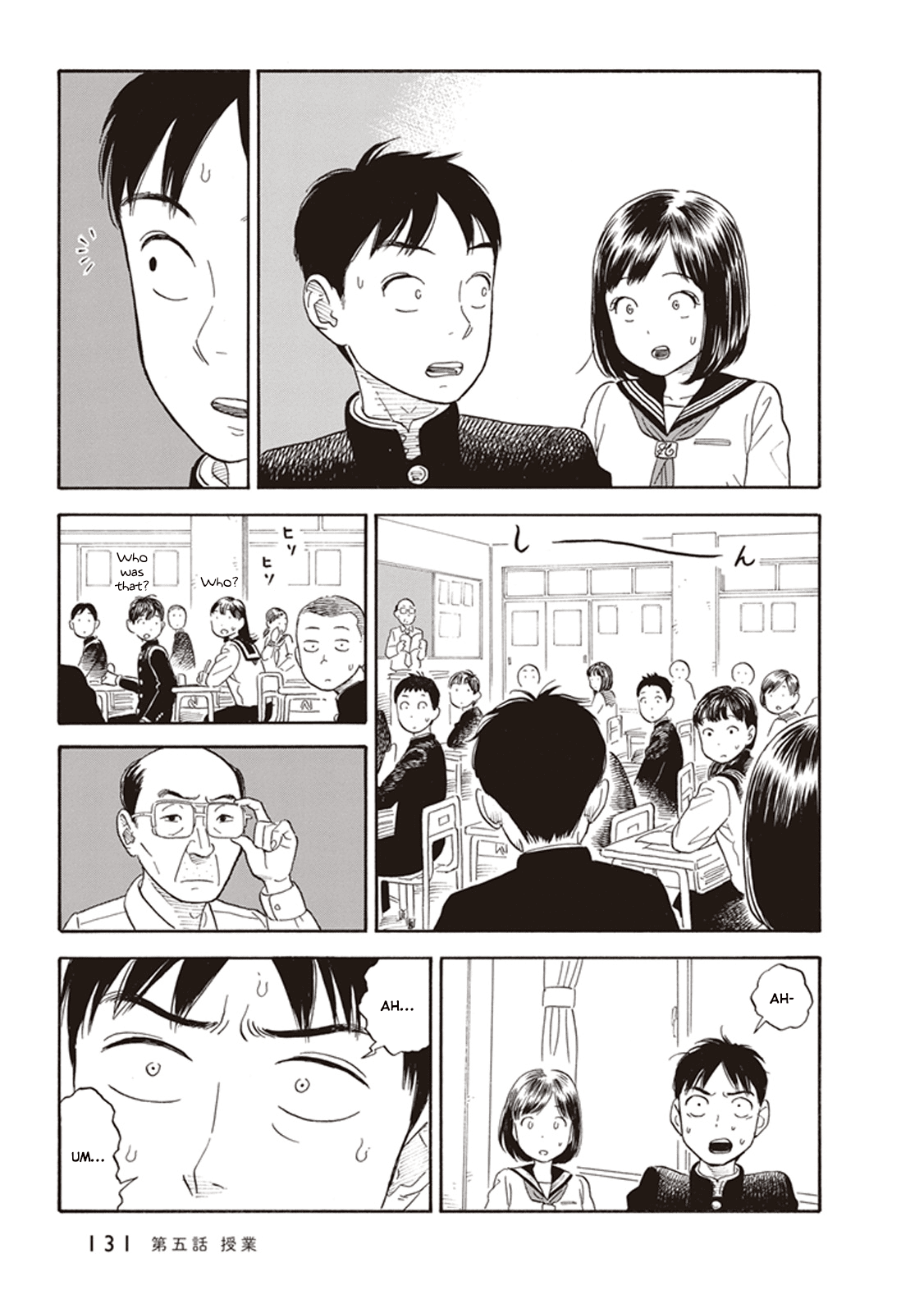 My Girlfriend is Her Dad chapter 5 page 11