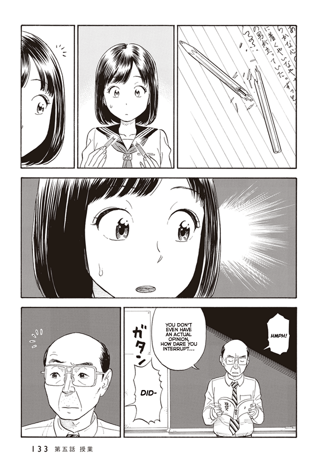 My Girlfriend is Her Dad chapter 5 page 13