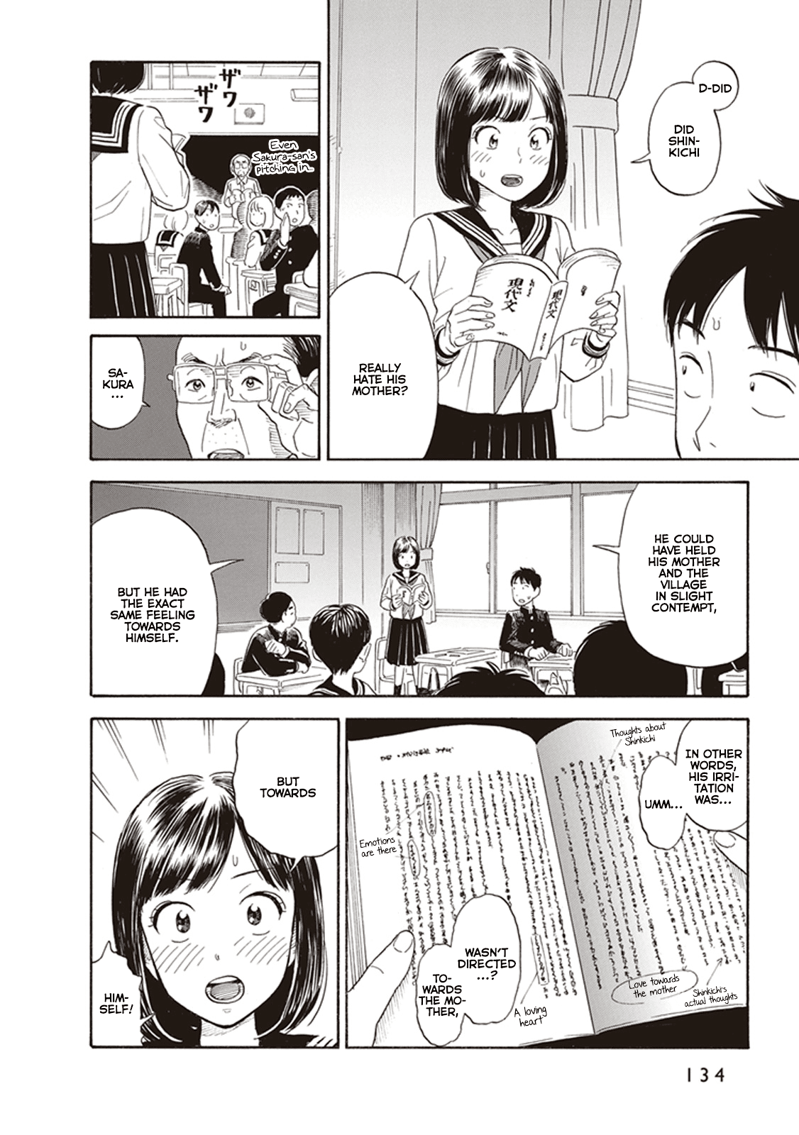 My Girlfriend is Her Dad chapter 5 page 14