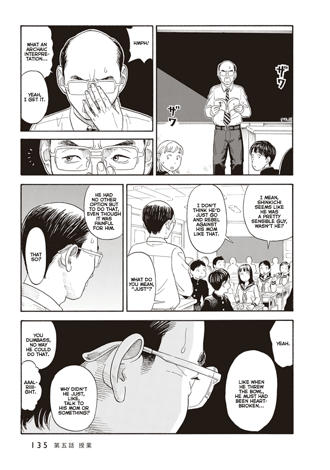 My Girlfriend is Her Dad chapter 5 page 15