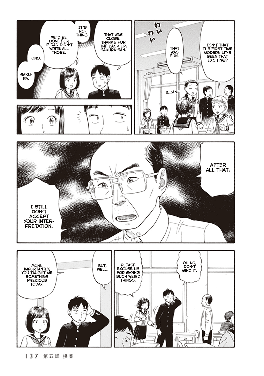 My Girlfriend is Her Dad chapter 5 page 17