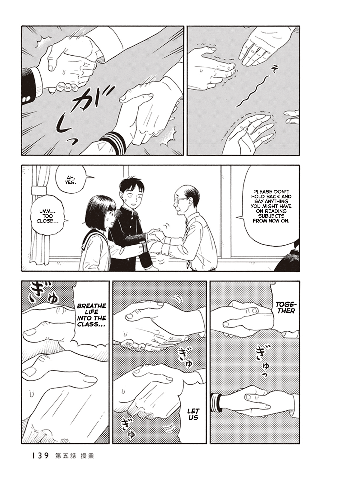 My Girlfriend is Her Dad chapter 5 page 19