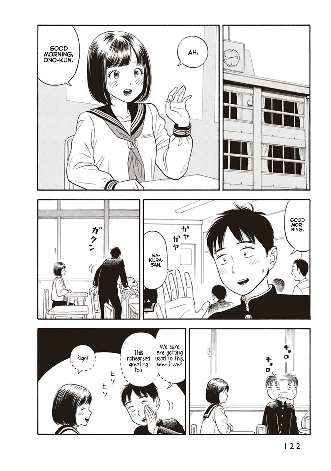 My Girlfriend is Her Dad chapter 5 page 2