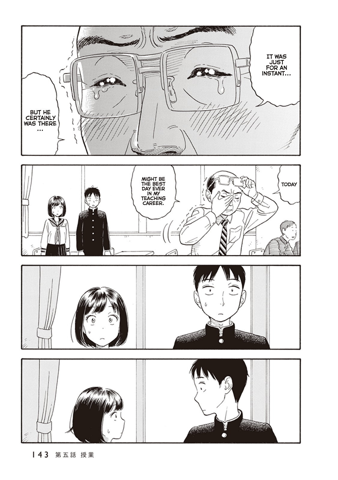 My Girlfriend is Her Dad chapter 5 page 23