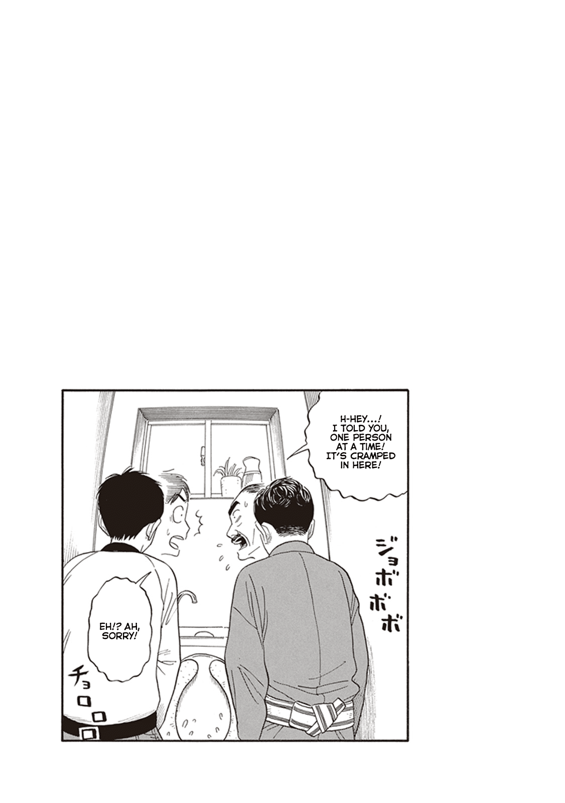 My Girlfriend is Her Dad chapter 5 page 25