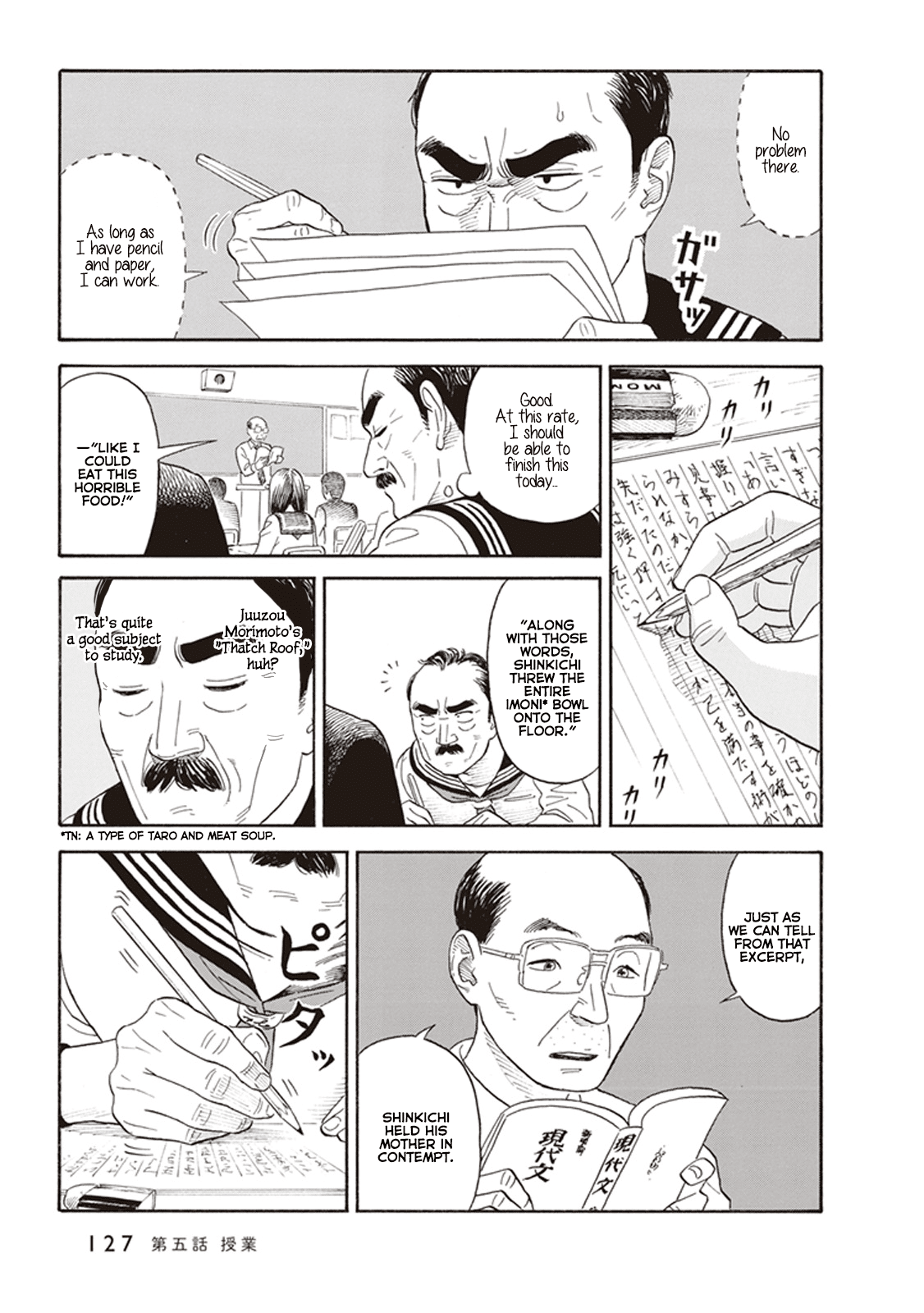 My Girlfriend is Her Dad chapter 5 page 7