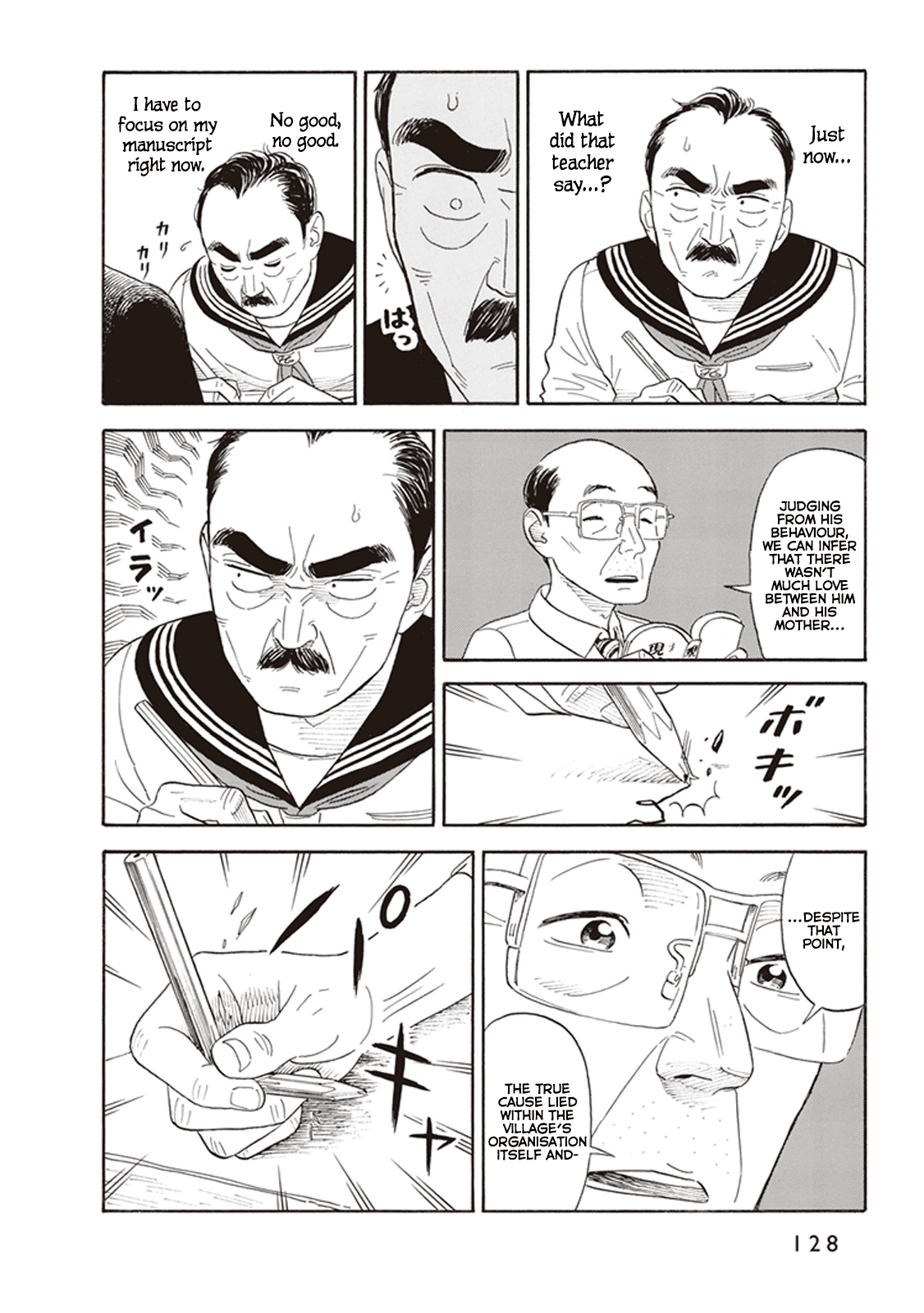 My Girlfriend is Her Dad chapter 5 page 8