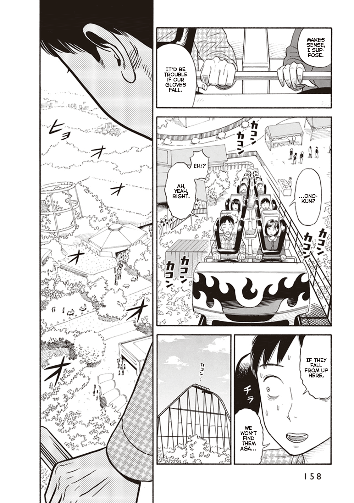 My Girlfriend is Her Dad chapter 6 page 12