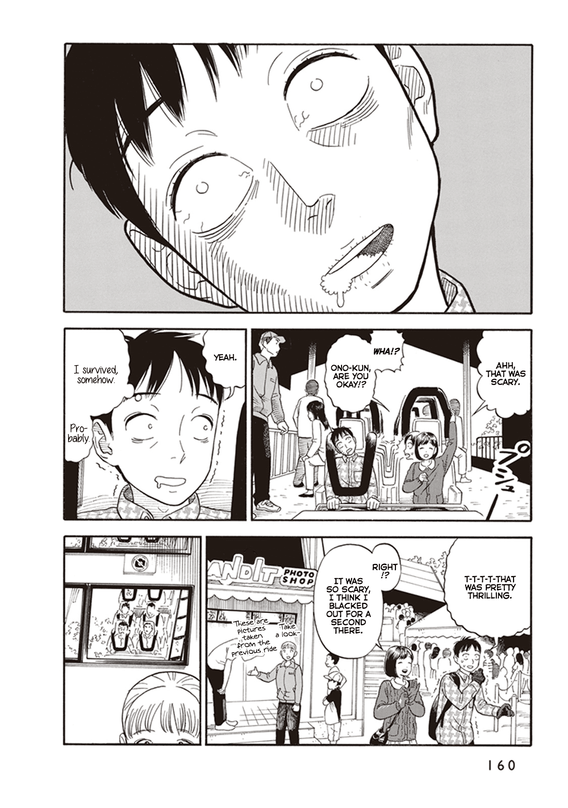 My Girlfriend is Her Dad chapter 6 page 14