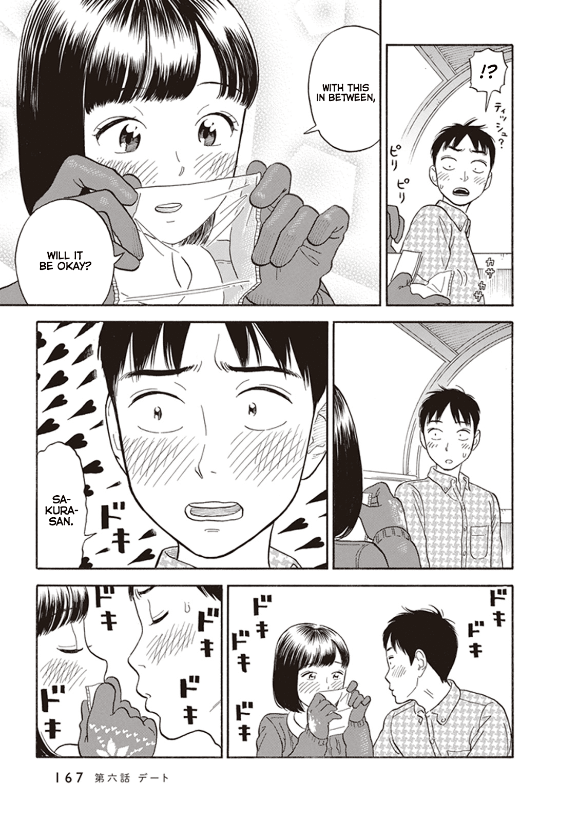 My Girlfriend is Her Dad chapter 6 page 21