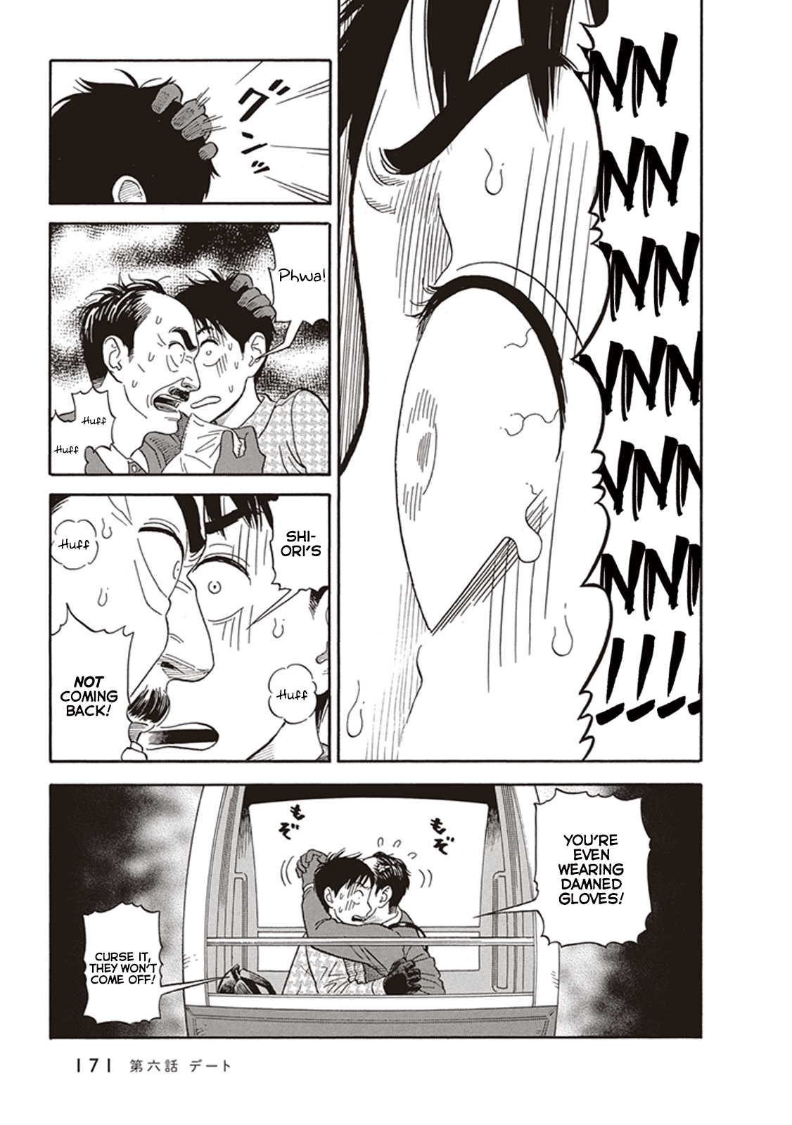 My Girlfriend is Her Dad chapter 6 page 25