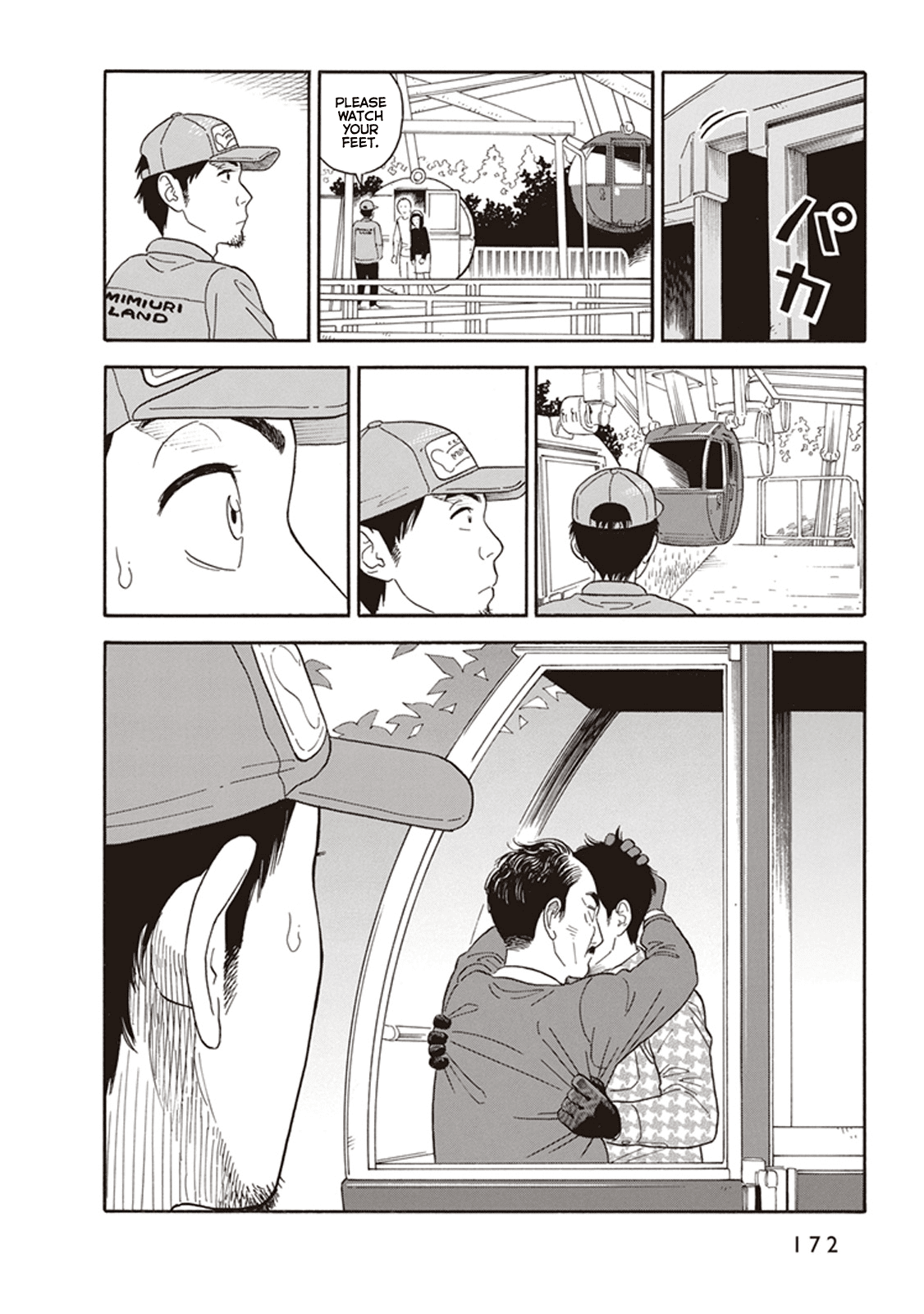 My Girlfriend is Her Dad chapter 6 page 26