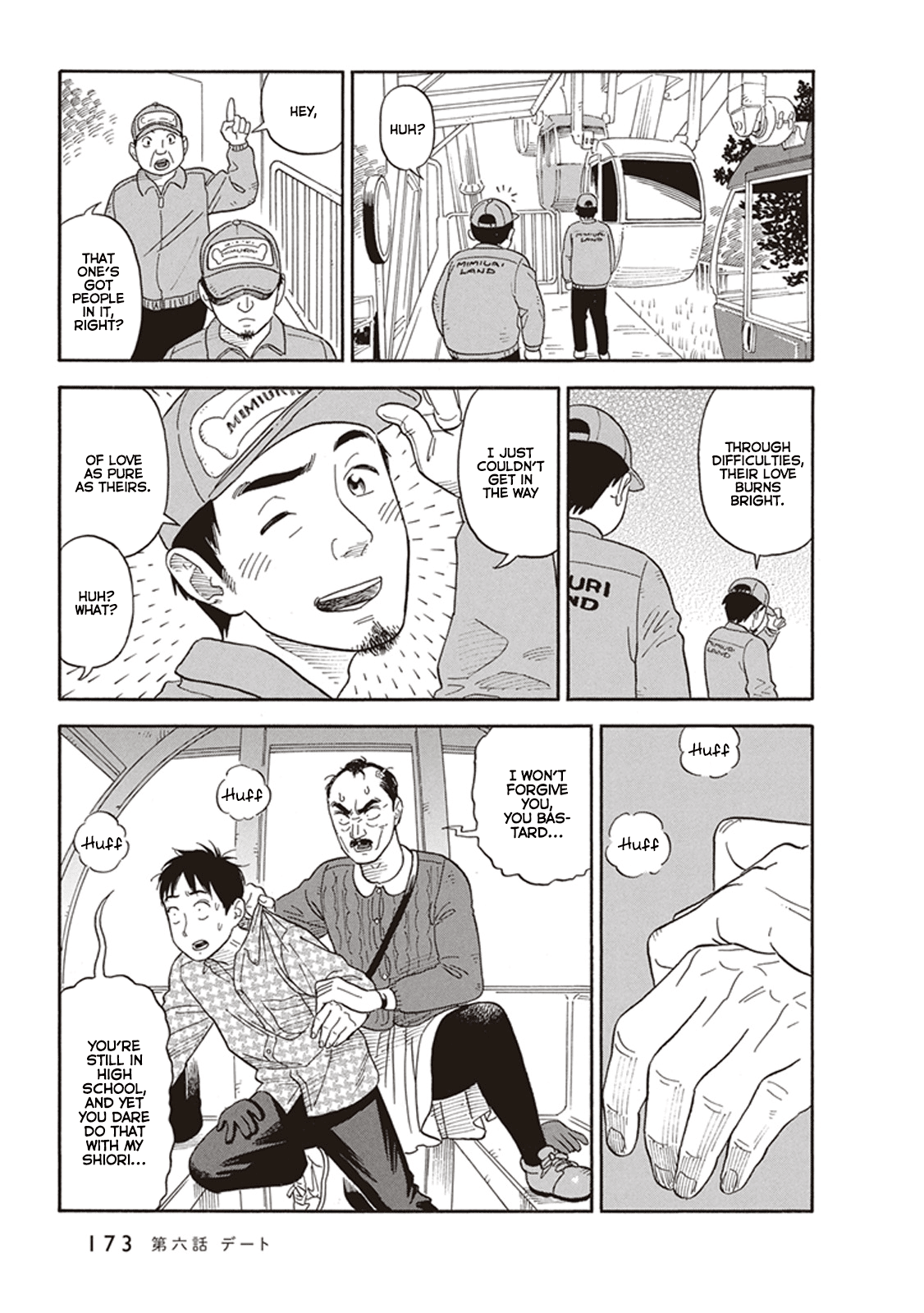 My Girlfriend is Her Dad chapter 6 page 27