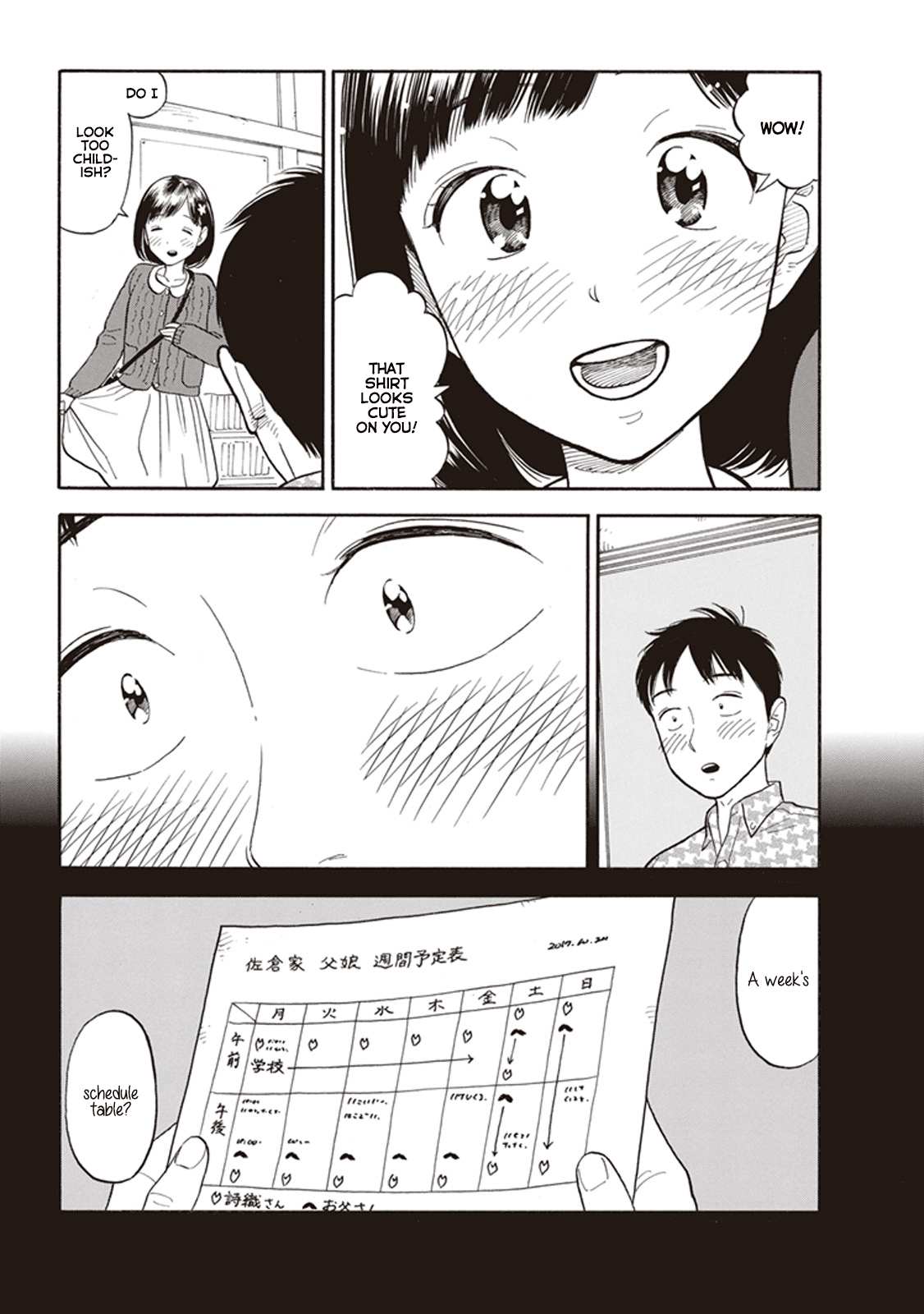 My Girlfriend is Her Dad chapter 6 page 3