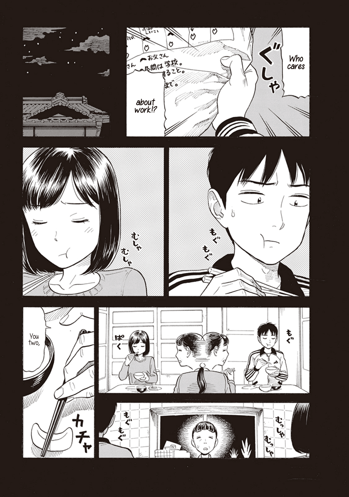 My Girlfriend is Her Dad chapter 6 page 5