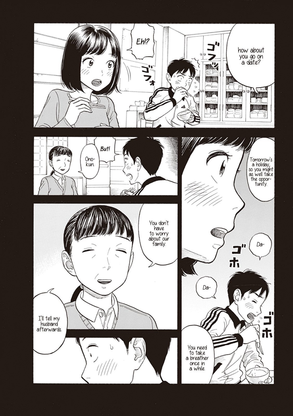 My Girlfriend is Her Dad chapter 6 page 6