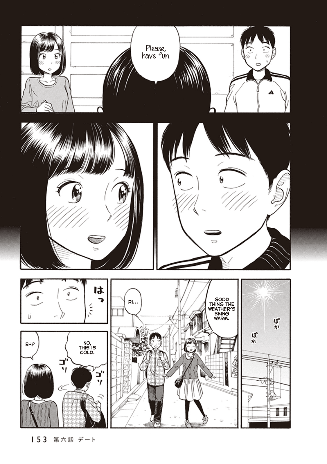 My Girlfriend is Her Dad chapter 6 page 7